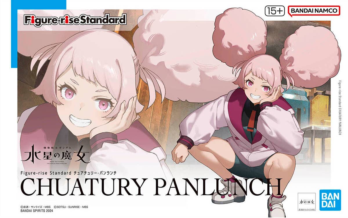 Figure-rise Standard CHUATURY PANLUNCH | 4573102662927