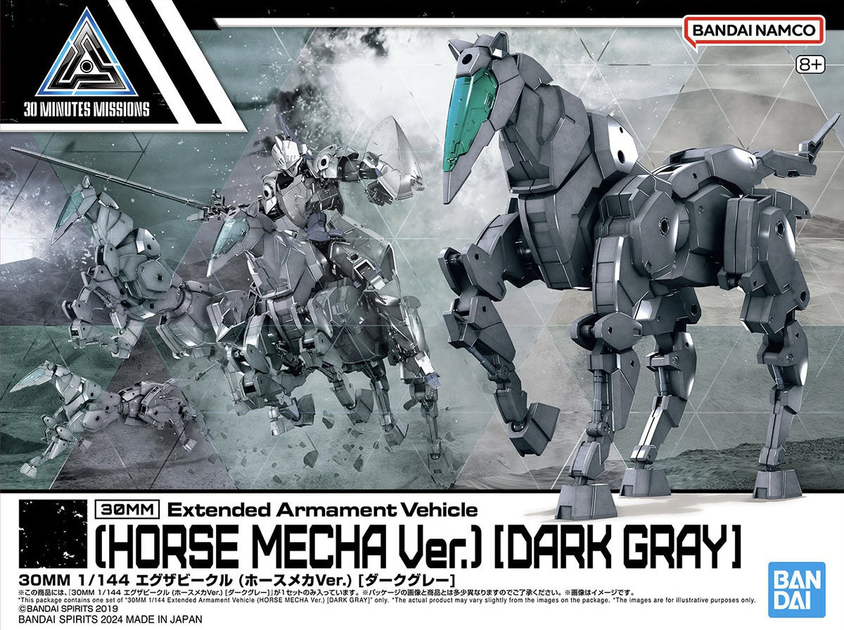 30MM 1/144 Extended Armament Vehicle (HORSE MECHA Ver.) [DARK GRAY] | 4573102662996