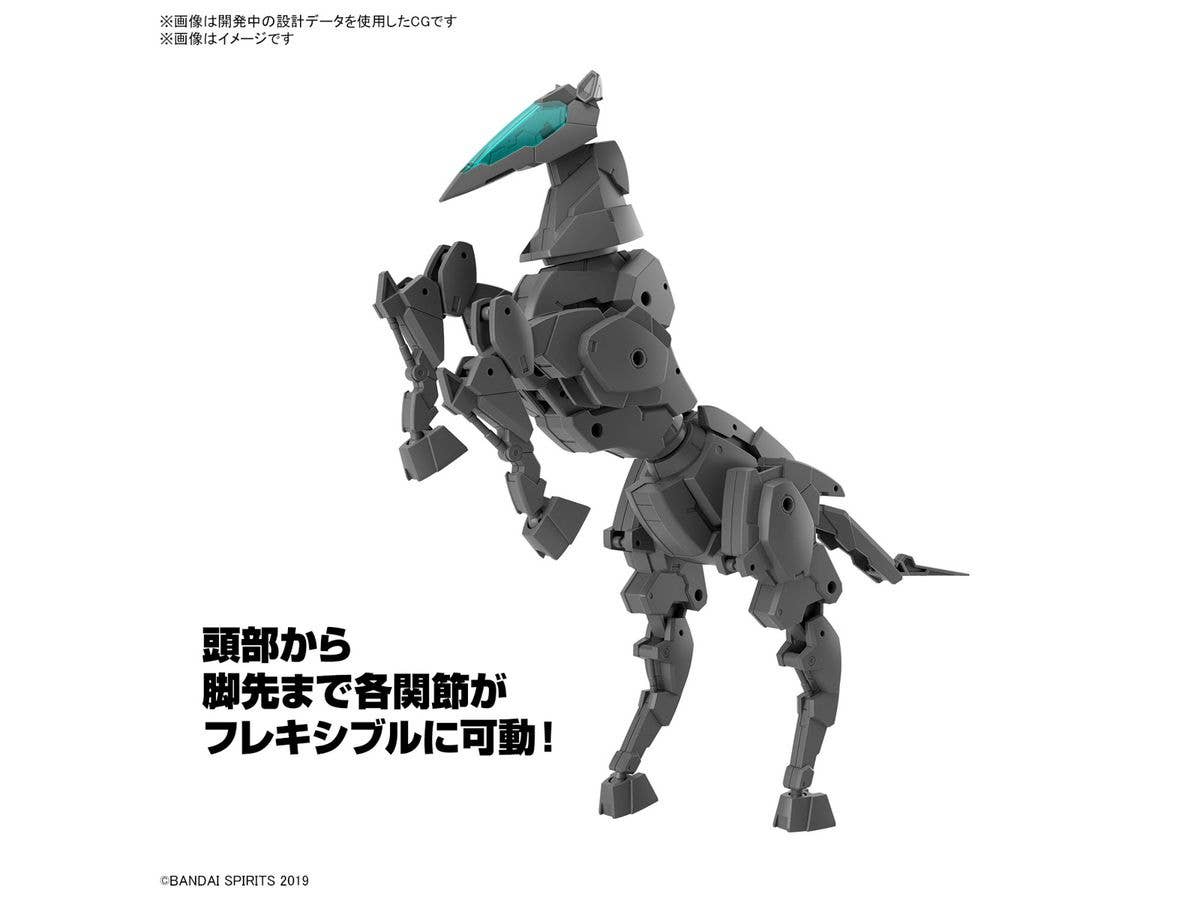 30MM 1/144 Extended Armament Vehicle (HORSE MECHA Ver.) [DARK GRAY] | 4573102662996