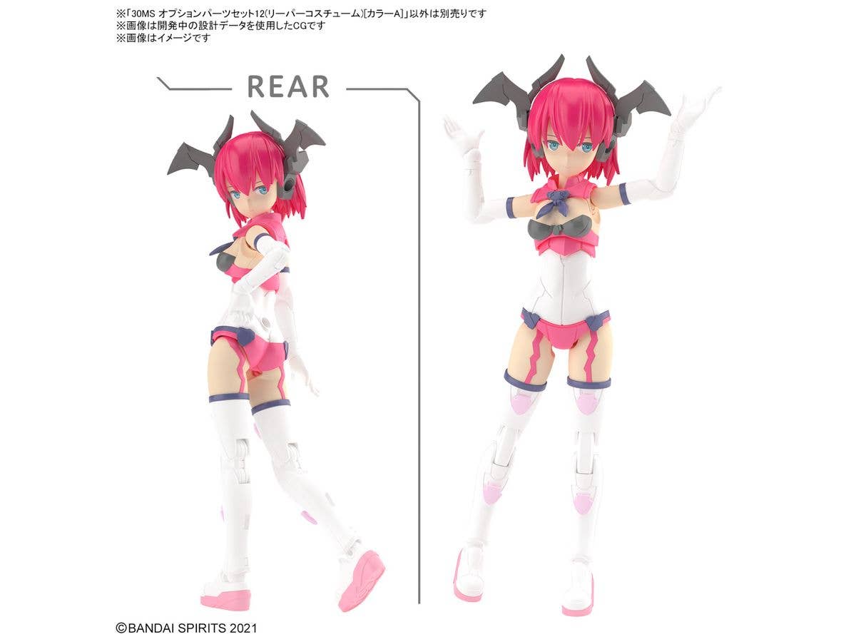 30MS OPTION PARTS SET 12 (REAPER COSTUME) [COLOR A] | 4573102663047