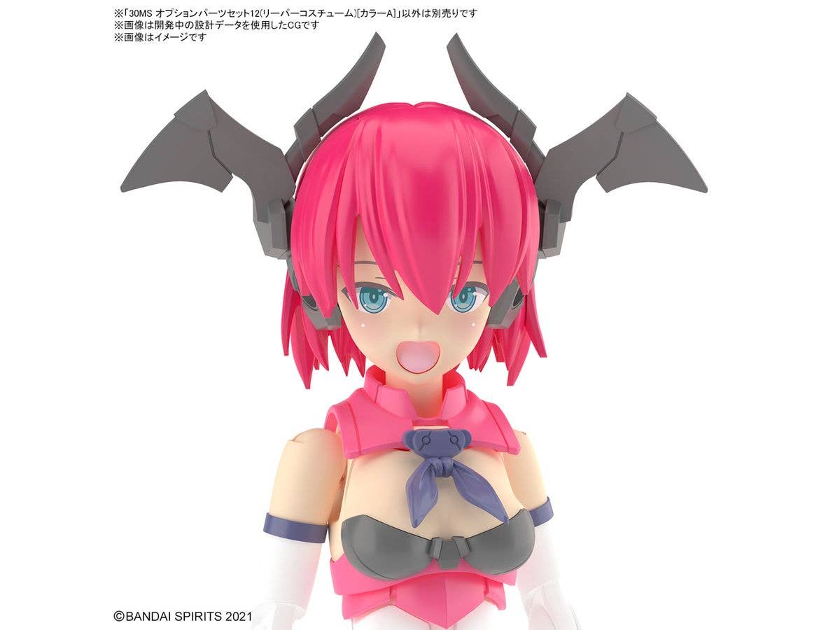 30MS OPTION PARTS SET 12 (REAPER COSTUME) [COLOR A] | 4573102663047