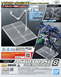 ACTION BASE 8 [CLEAR COLOR] | 4573102663092