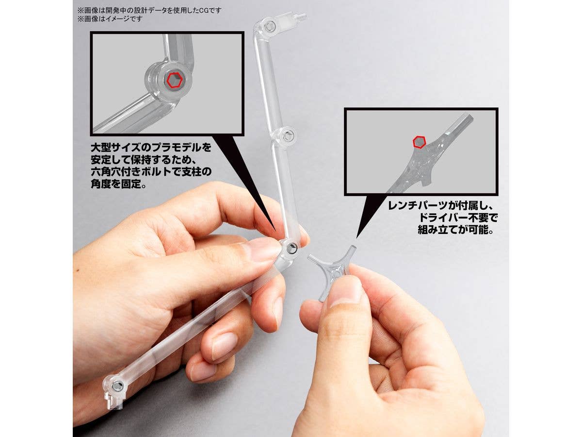 ACTION BASE 8 [CLEAR COLOR] | 4573102663092