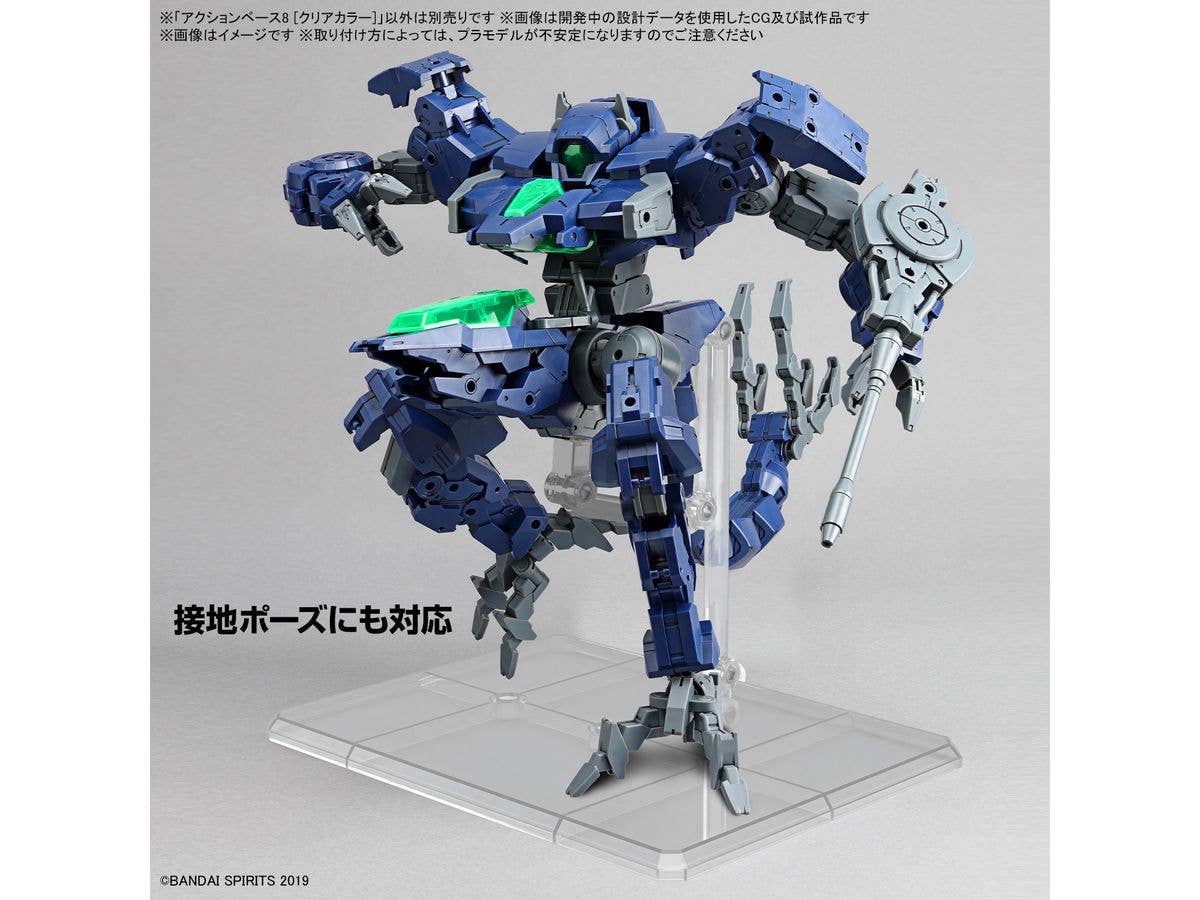 ACTION BASE 8 [CLEAR COLOR] | 4573102663092
