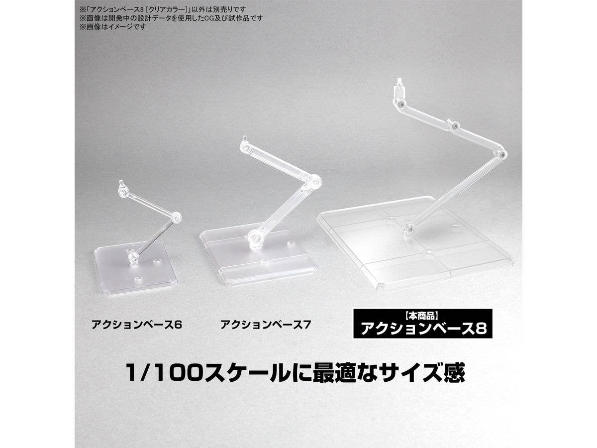 ACTION BASE 8 [CLEAR COLOR] | 4573102663092