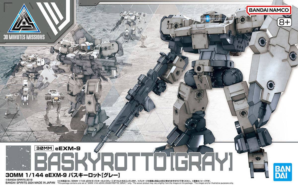 30MM 1/144 eEXM-9  BASKYROTTO [GRAY] | 4573102663108