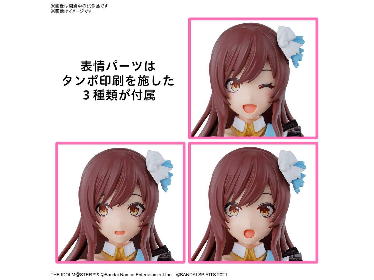 30MS AMANA OSAKI | 4573102663115