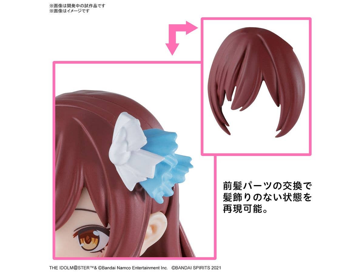 30MS AMANA OSAKI | 4573102663115