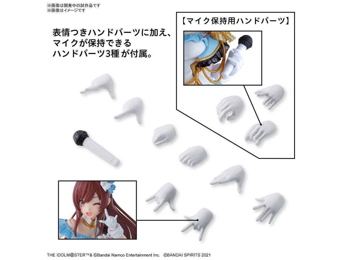 30MS AMANA OSAKI | 4573102663115