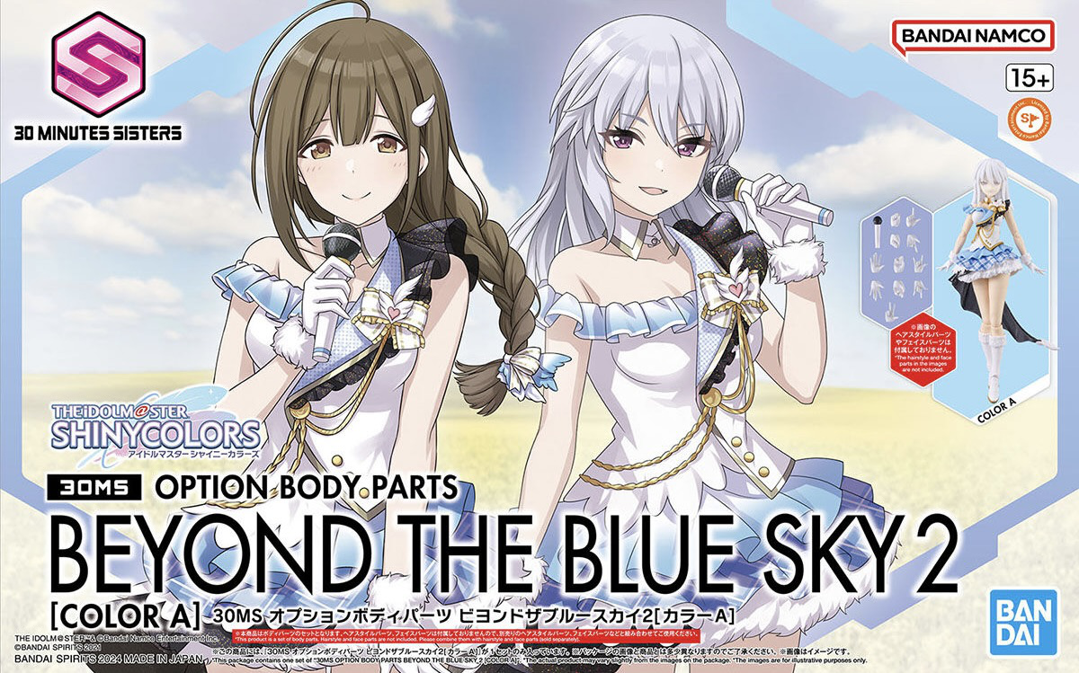 30MS OPTION BODY PARTS BEYOND THE BLUE SKY 2 [COLOR A] | 4573102663139