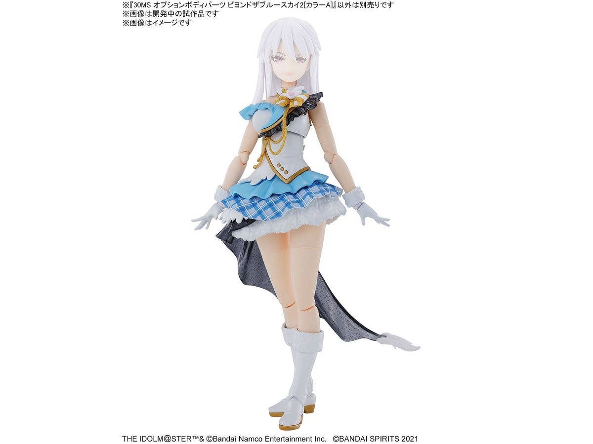 30MS OPTION BODY PARTS BEYOND THE BLUE SKY 2 [COLOR A] | 4573102663139