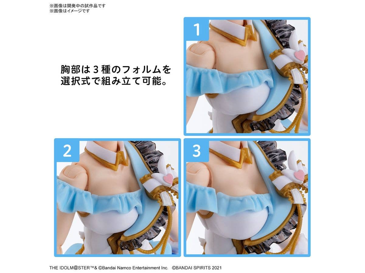 30MS OPTION BODY PARTS BEYOND THE BLUE SKY 2 [COLOR A] | 4573102663139