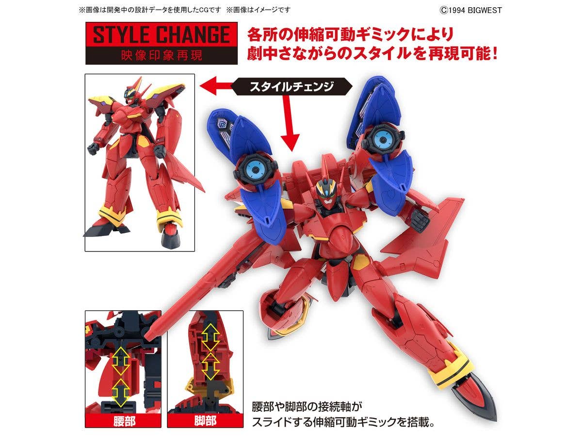 HG 1/100 VF-19 CUSTOM FIRE VALKYRIE WITH SOUND BOOSTER | 4573102663153
