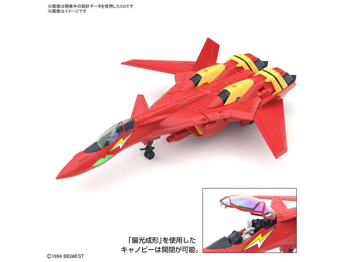 HG 1/100 VF-19 CUSTOM FIRE VALKYRIE WITH SOUND BOOSTER | 4573102663153