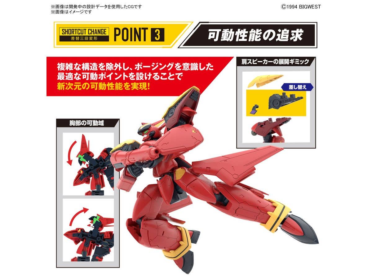 HG 1/100 VF-19 CUSTOM FIRE VALKYRIE WITH SOUND BOOSTER | 4573102663153