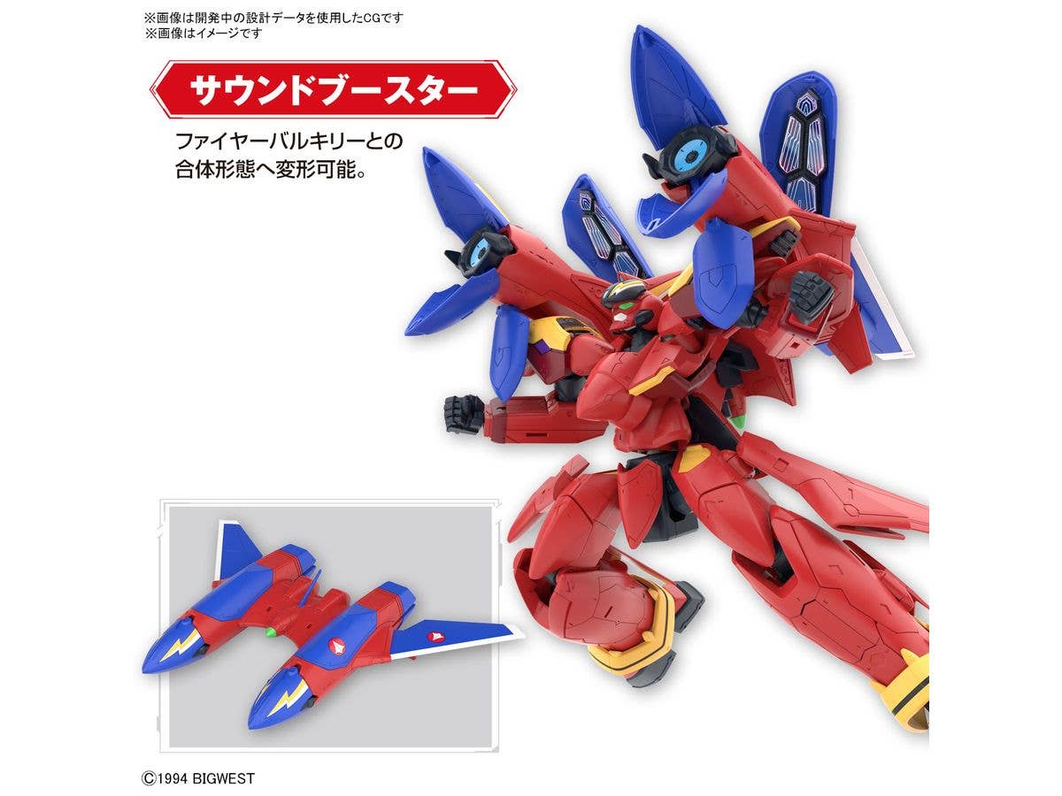 HG 1/100 VF-19 CUSTOM FIRE VALKYRIE WITH SOUND BOOSTER | 4573102663153