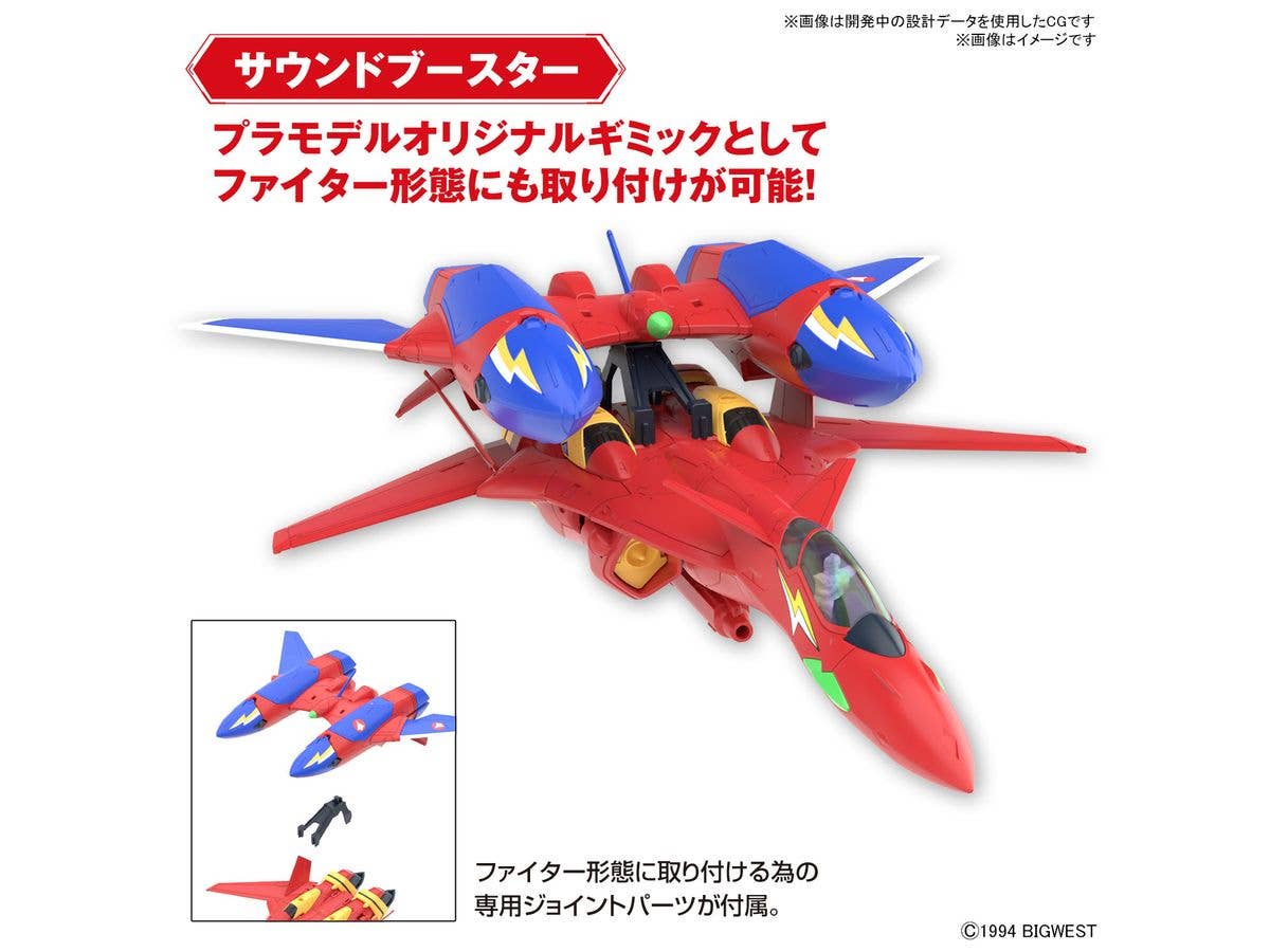 HG 1/100 VF-19 CUSTOM FIRE VALKYRIE WITH SOUND BOOSTER | 4573102663153