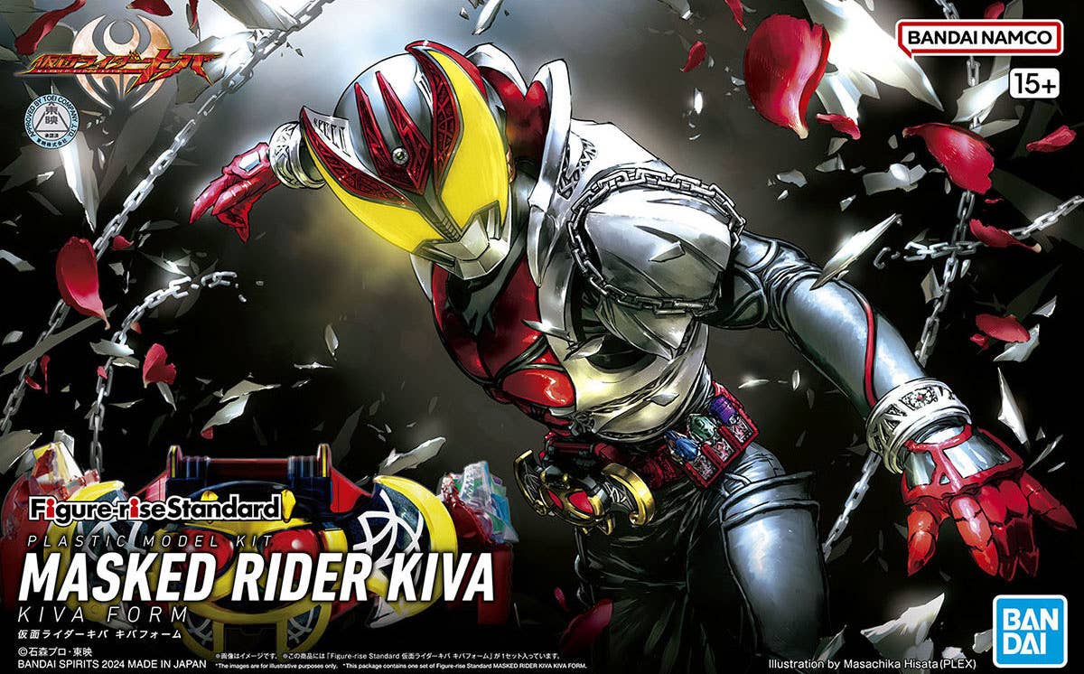 Figure-rise Standard MASKED RIDER KIVA KIVA FORM | 4573102663184