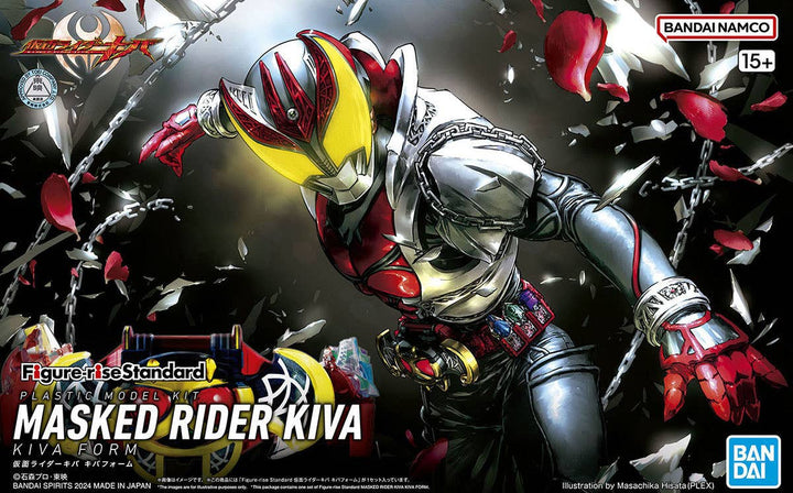 Figure-rise Standard MASKED RIDER KIVA KIVA FORM | 4573102663184