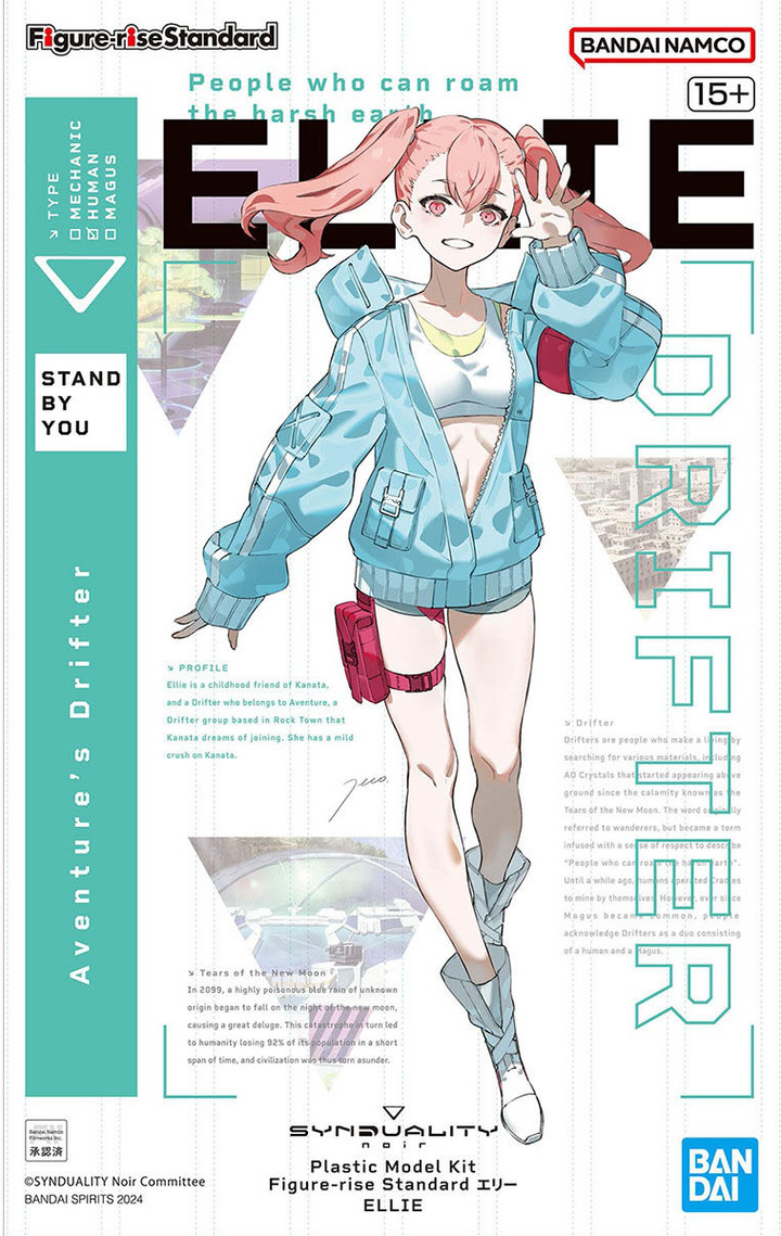 Figure-rise Standard ELLIE | 4573102663191