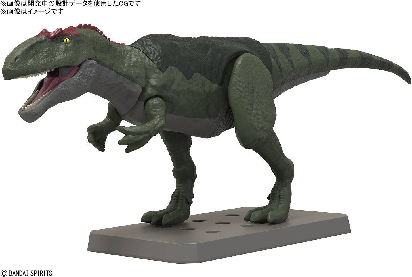 PLANNOSAURUS Giganotosaurus | 4573102663207
