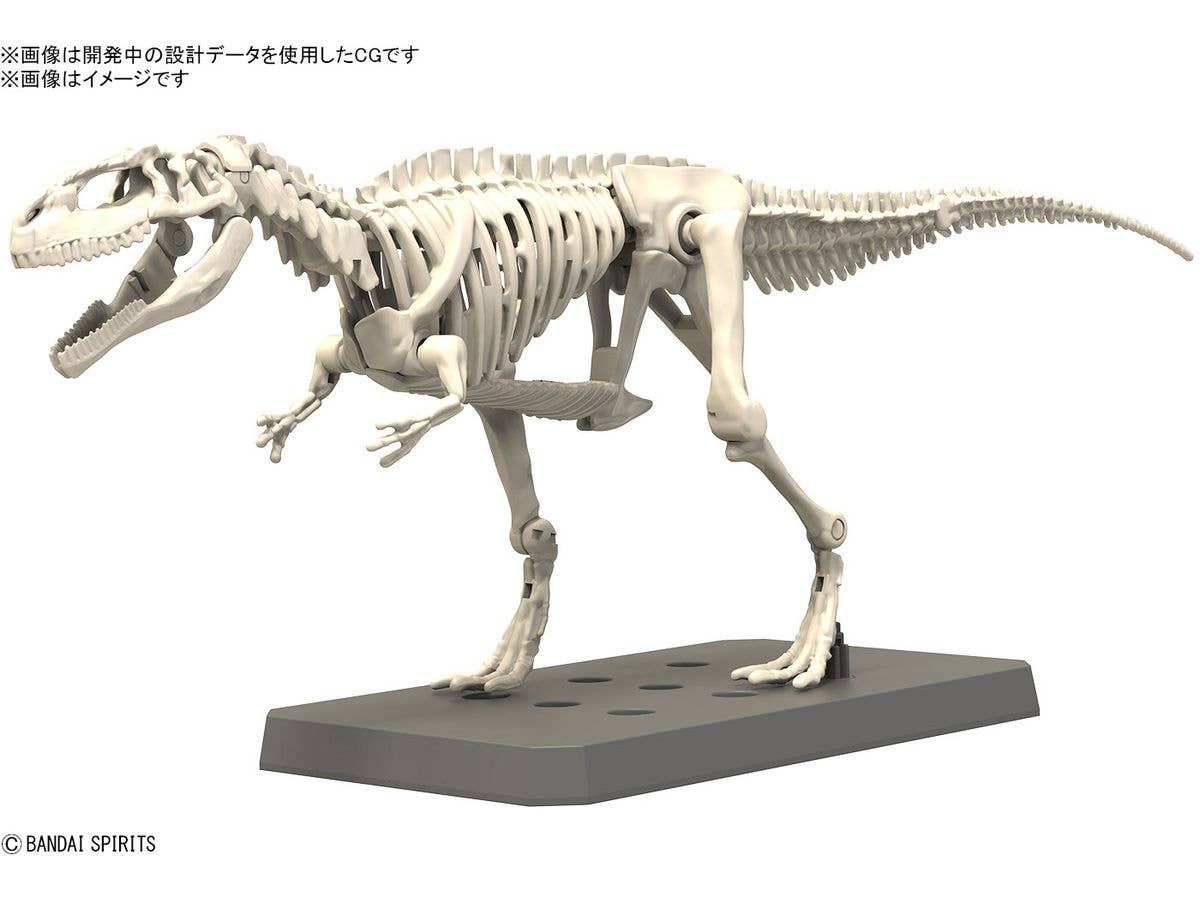 PLANNOSAURUS Giganotosaurus | 4573102663207