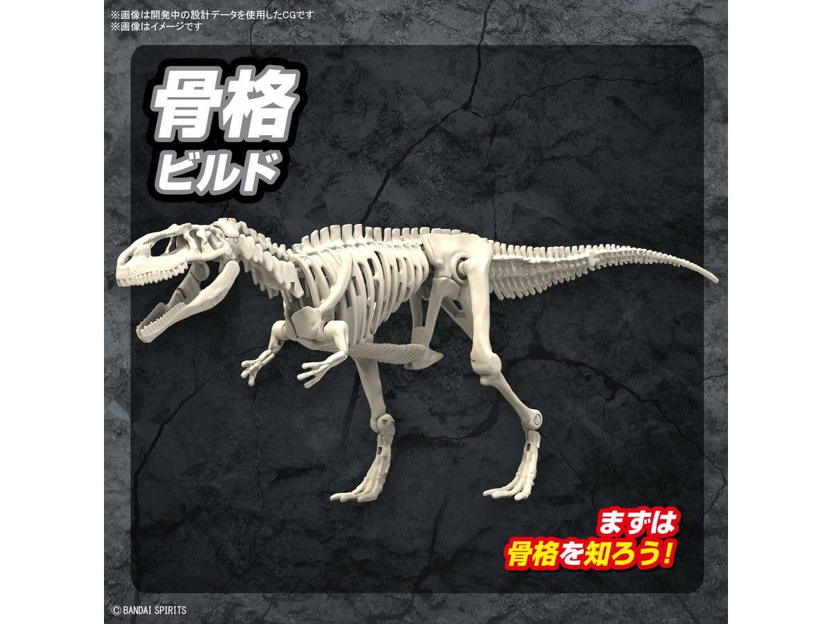 PLANNOSAURUS Giganotosaurus | 4573102663207