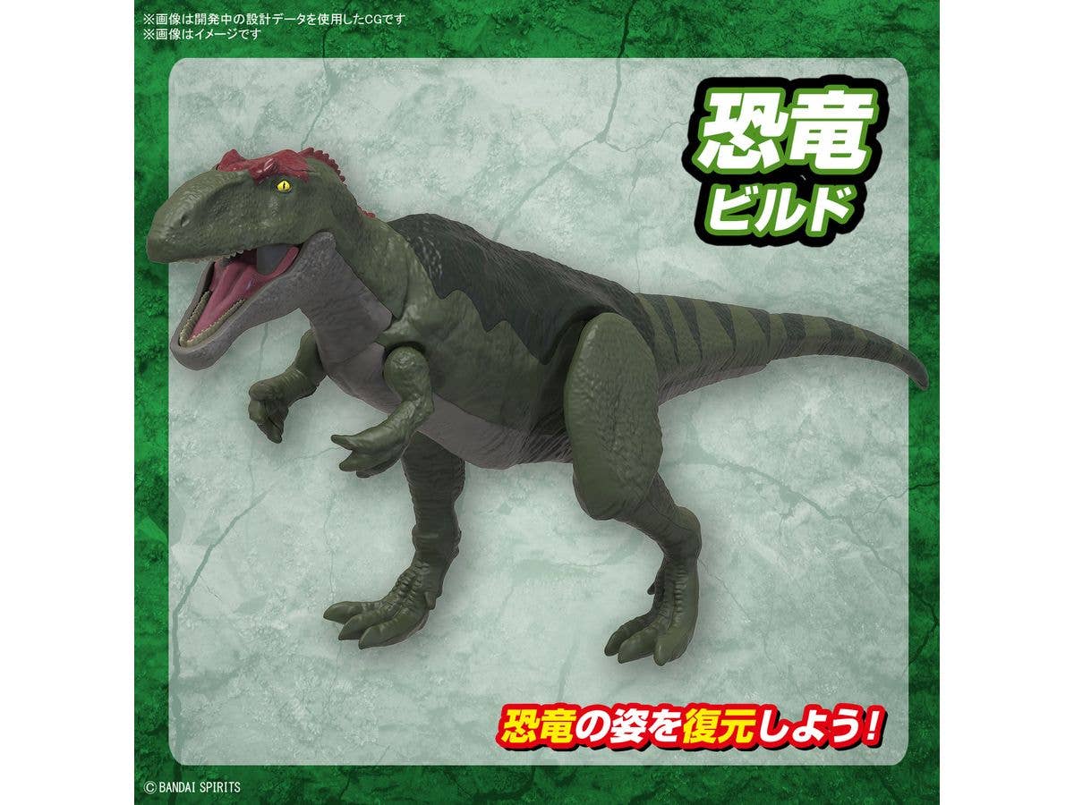 PLANNOSAURUS Giganotosaurus | 4573102663207