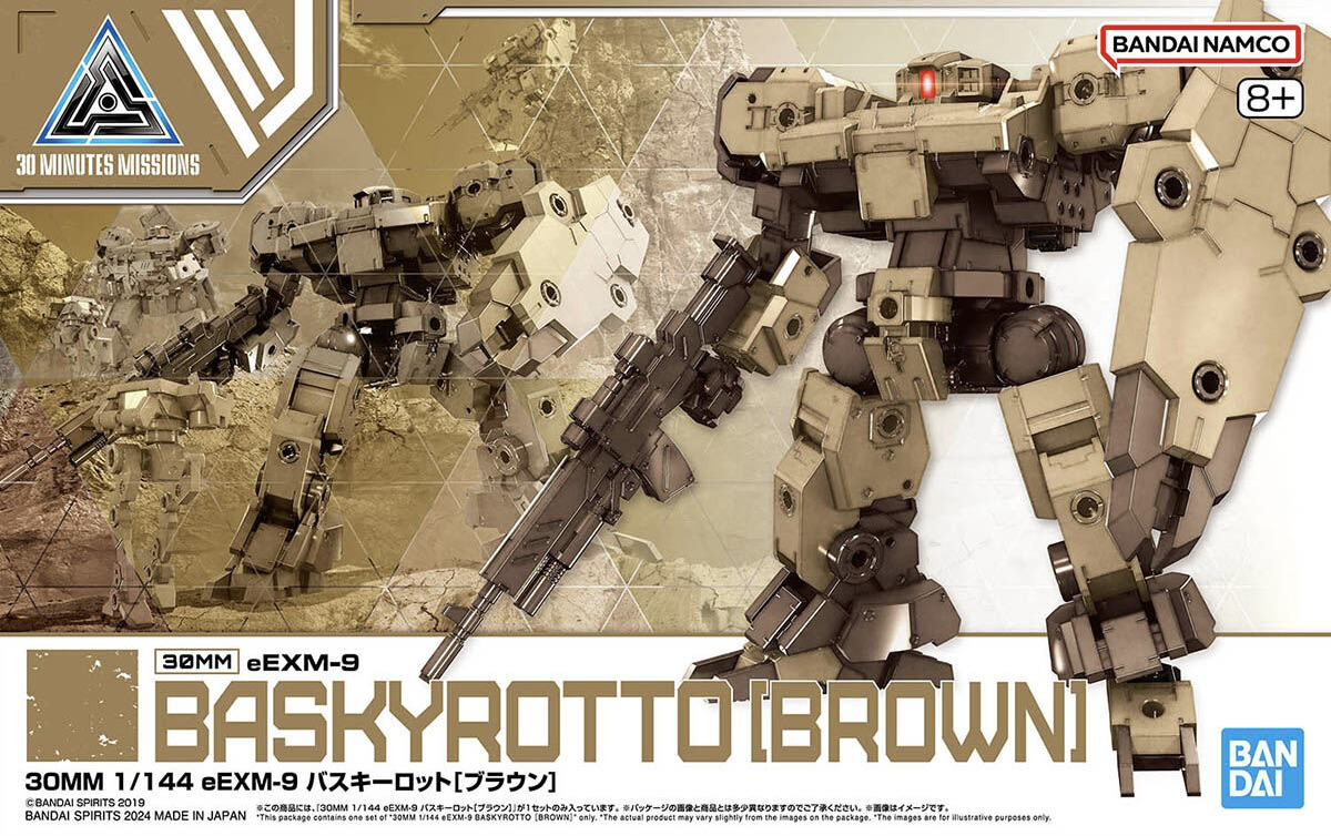 30MM 1/144 eEXM-9  BASKYROTTO [BROWN] | 4573102663795