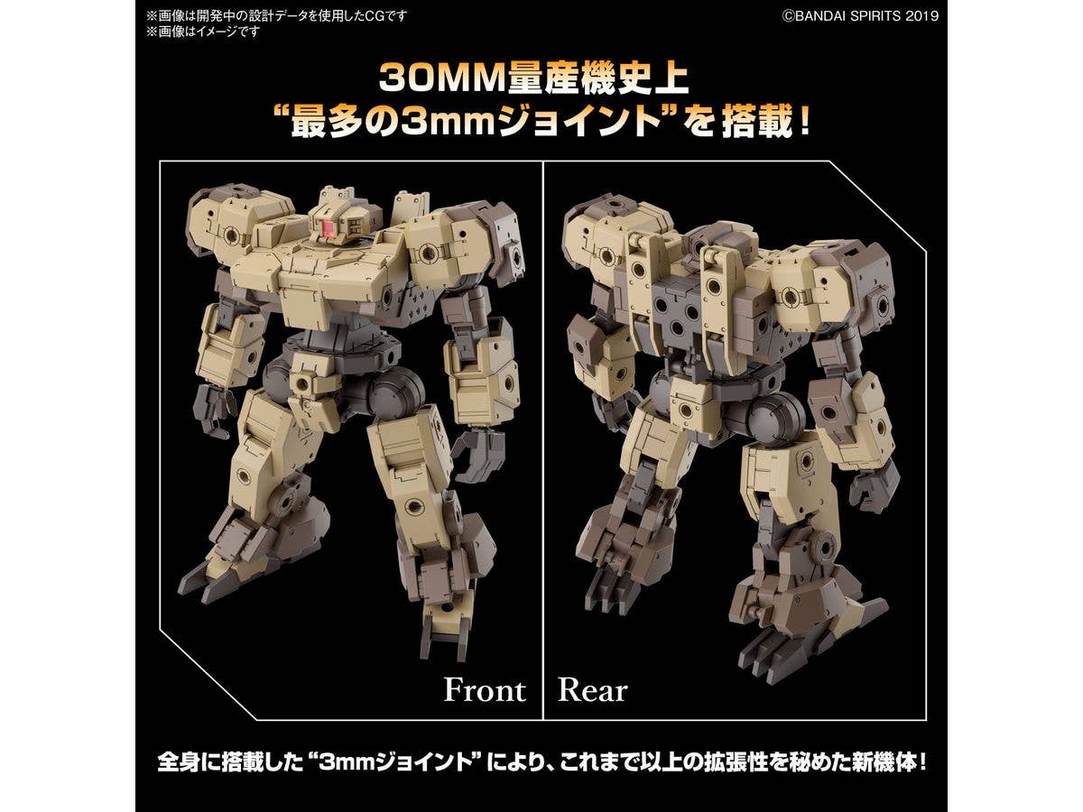 30MM 1/144 eEXM-9  BASKYROTTO [BROWN] | 4573102663795