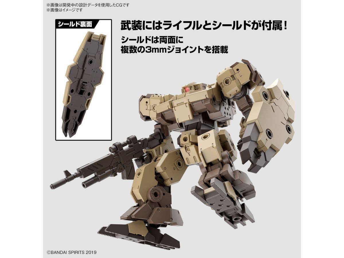 30MM 1/144 eEXM-9  BASKYROTTO [BROWN] | 4573102663795