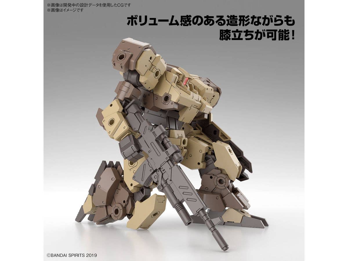 30MM 1/144 eEXM-9  BASKYROTTO [BROWN] | 4573102663795