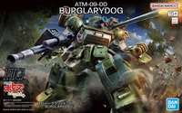 HG BURGLARYDOG | 4573102663801