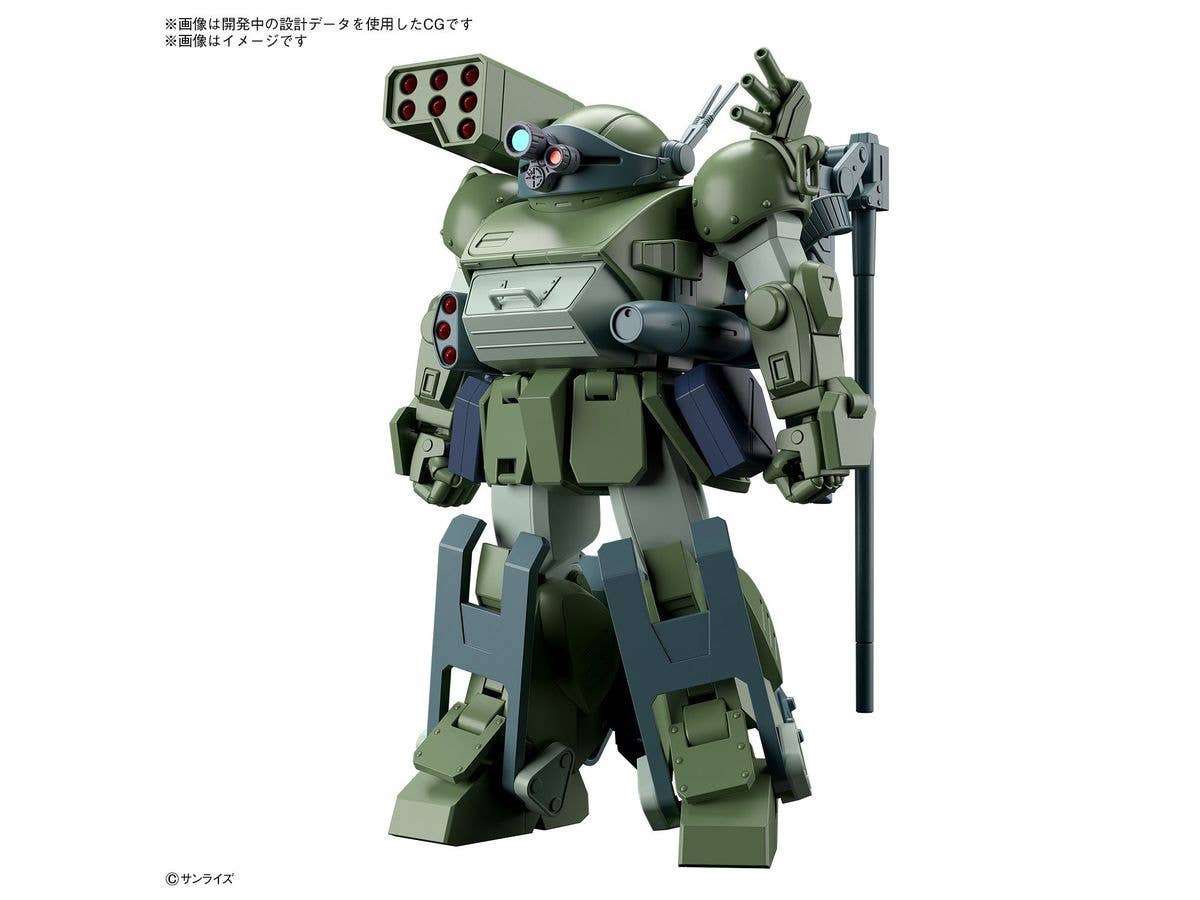 BANDAI Hobby HG BURGLARYDOG(4573102663801)(4573102663801)|P