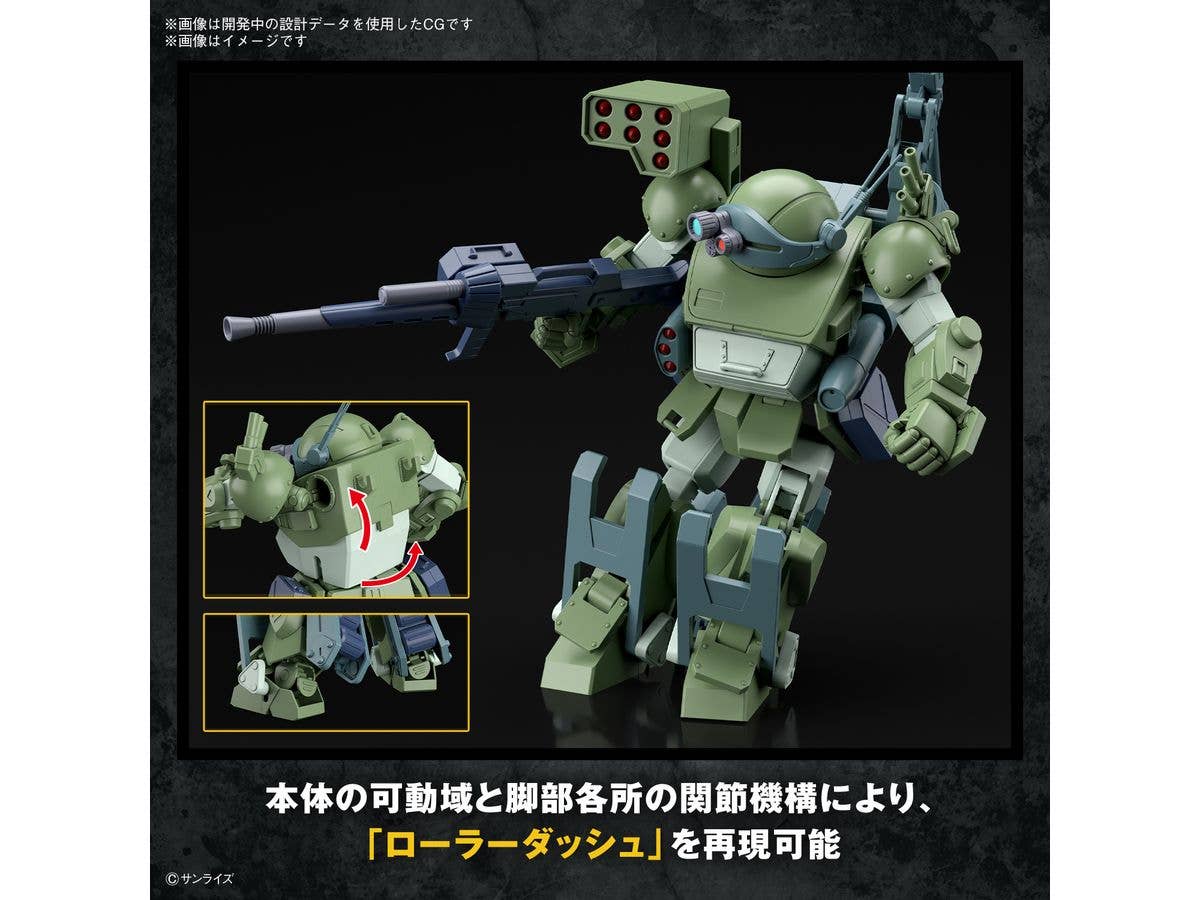 BANDAI Hobby HG BURGLARYDOG(4573102663801)(4573102663801)|P