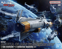 1/1000 EFCF Asuka Class Fast Combat Support Tender/Amphibious Assault Ship DX | 4573102663818