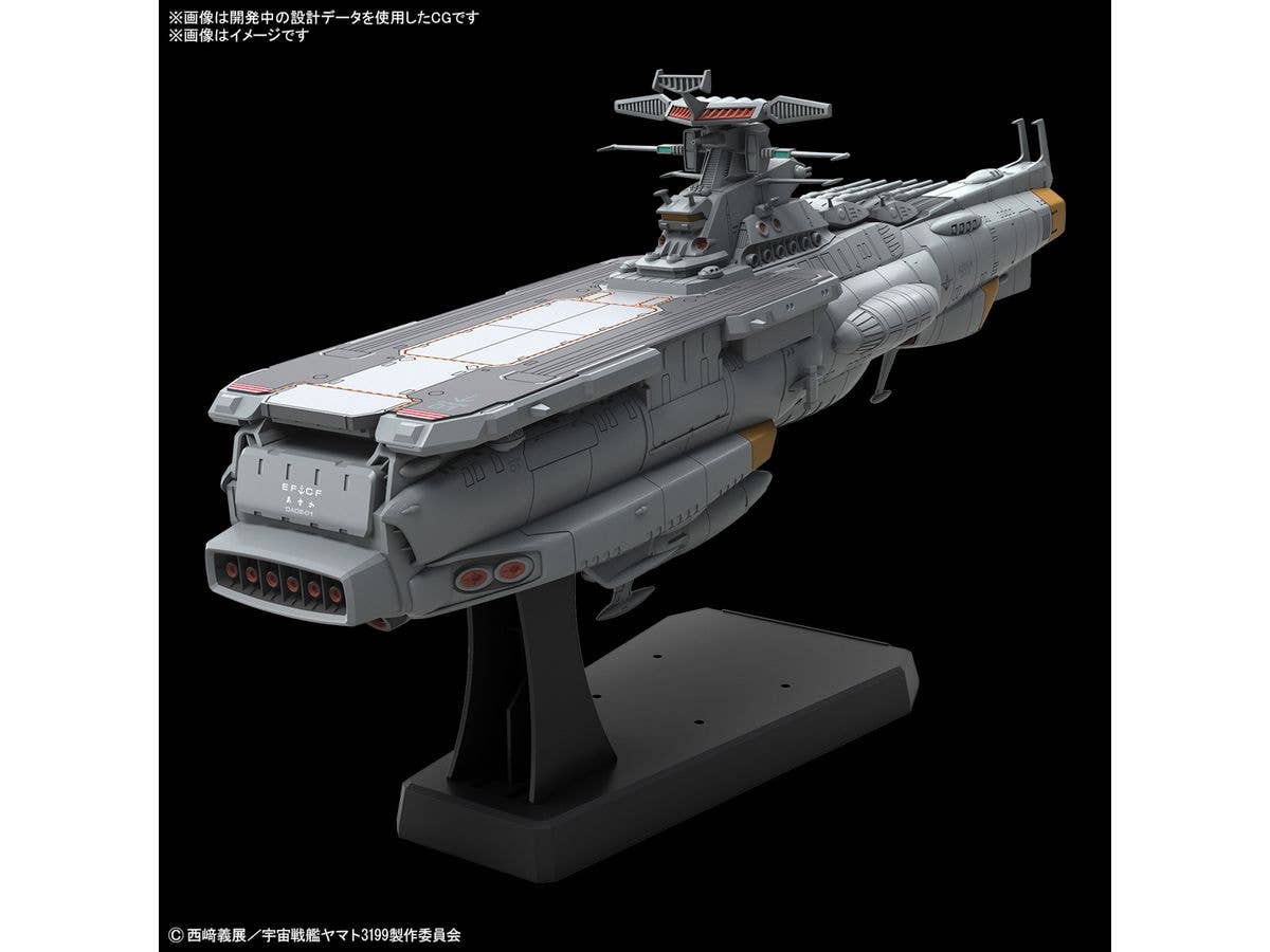 1/1000 EFCF Asuka Class Fast Combat Support Tender/Amphibious Assault Ship DX | 4573102663818