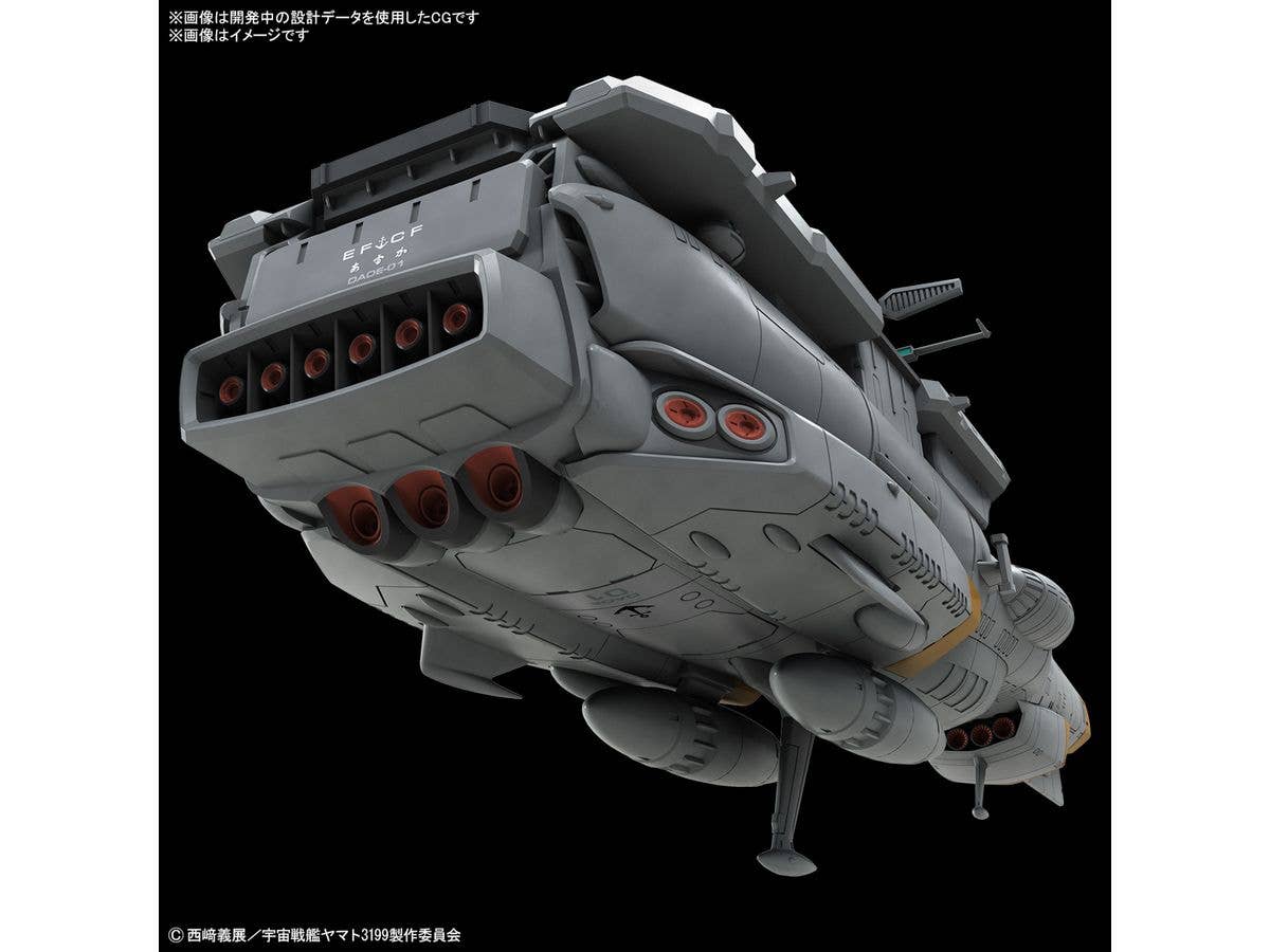 1/1000 EFCF Asuka Class Fast Combat Support Tender/Amphibious Assault Ship DX | 4573102663818