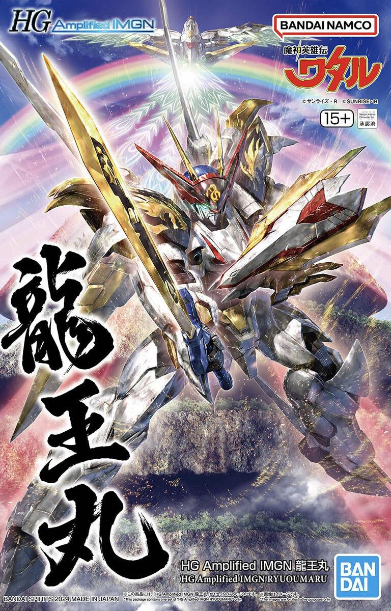 BANDAI Hobby HG Amplified IMGN RYUOUMARU(4573102663832)