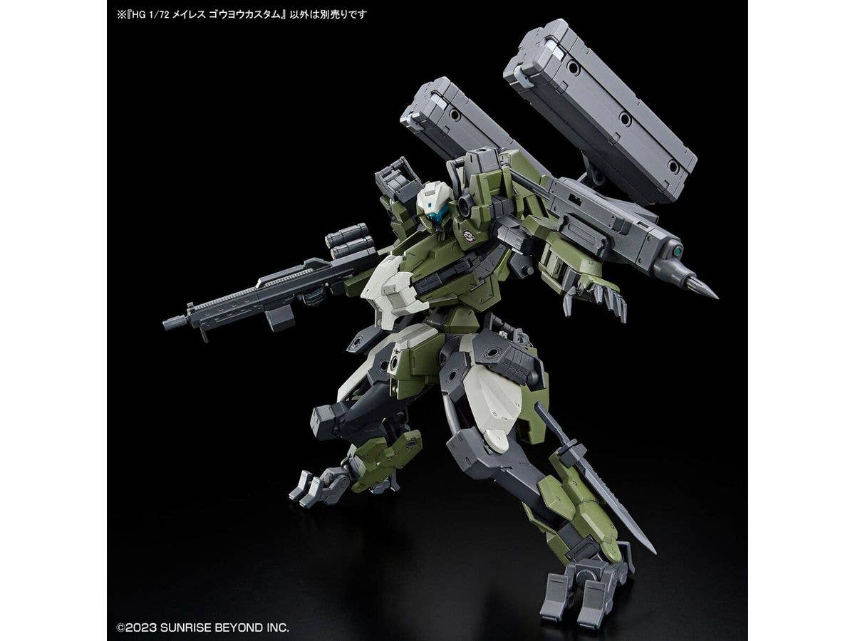 HG 1/72 MAILeS GOUYOCUSTOM | 4573102663863
