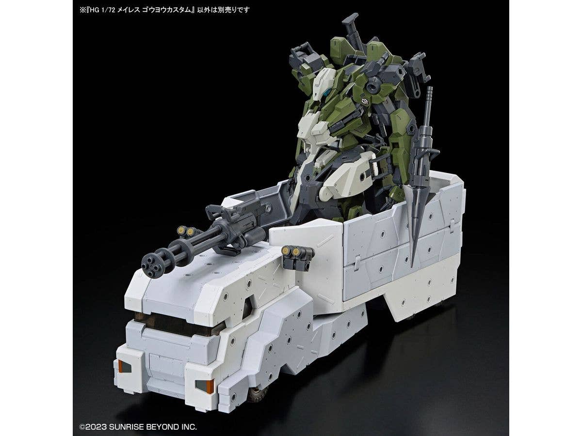 HG 1/72 MAILeS GOUYOCUSTOM | 4573102663863