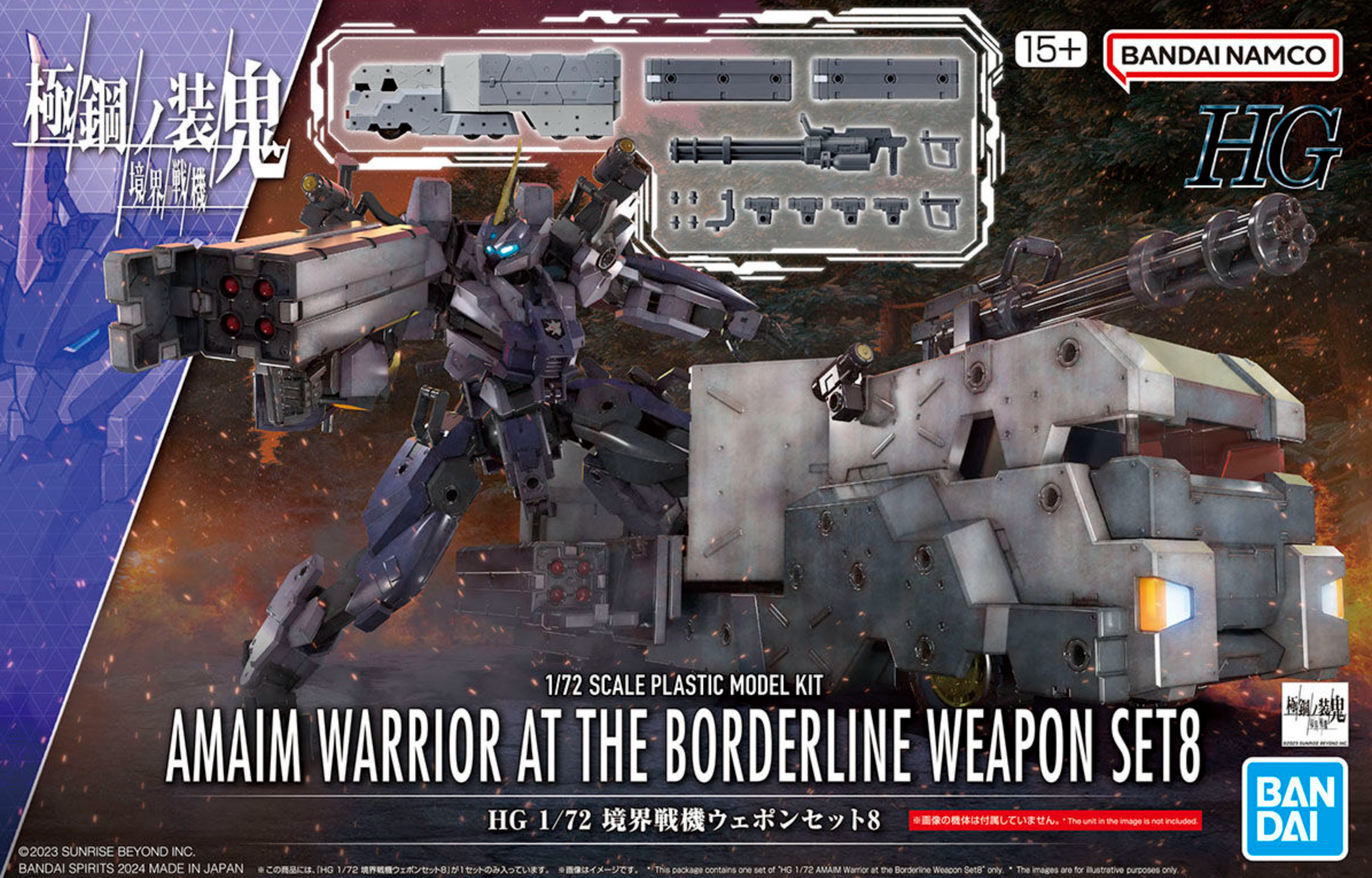 BANDAI Hobby HG 1/72 AMAIM Warrior at the Borderline Weapon Set8(4573102663870)