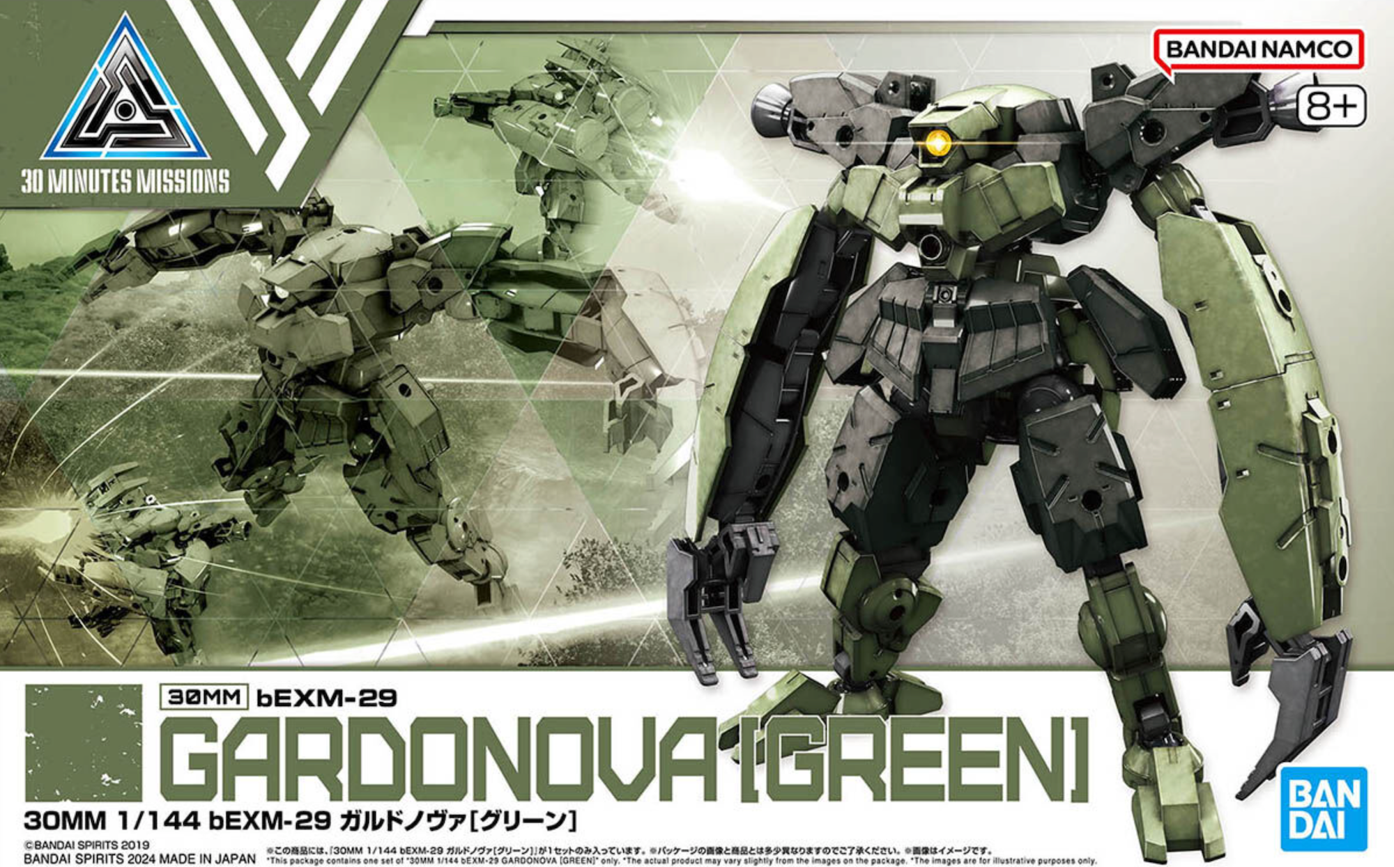 30MM 1/144 bEXM-29 GARDONOVA [GREEN] | 4573102666857