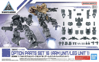 30MM 1/144 OPTION PARTS SET 16 (ARM UNIT/LEG UNIT 1) | 4573102666864