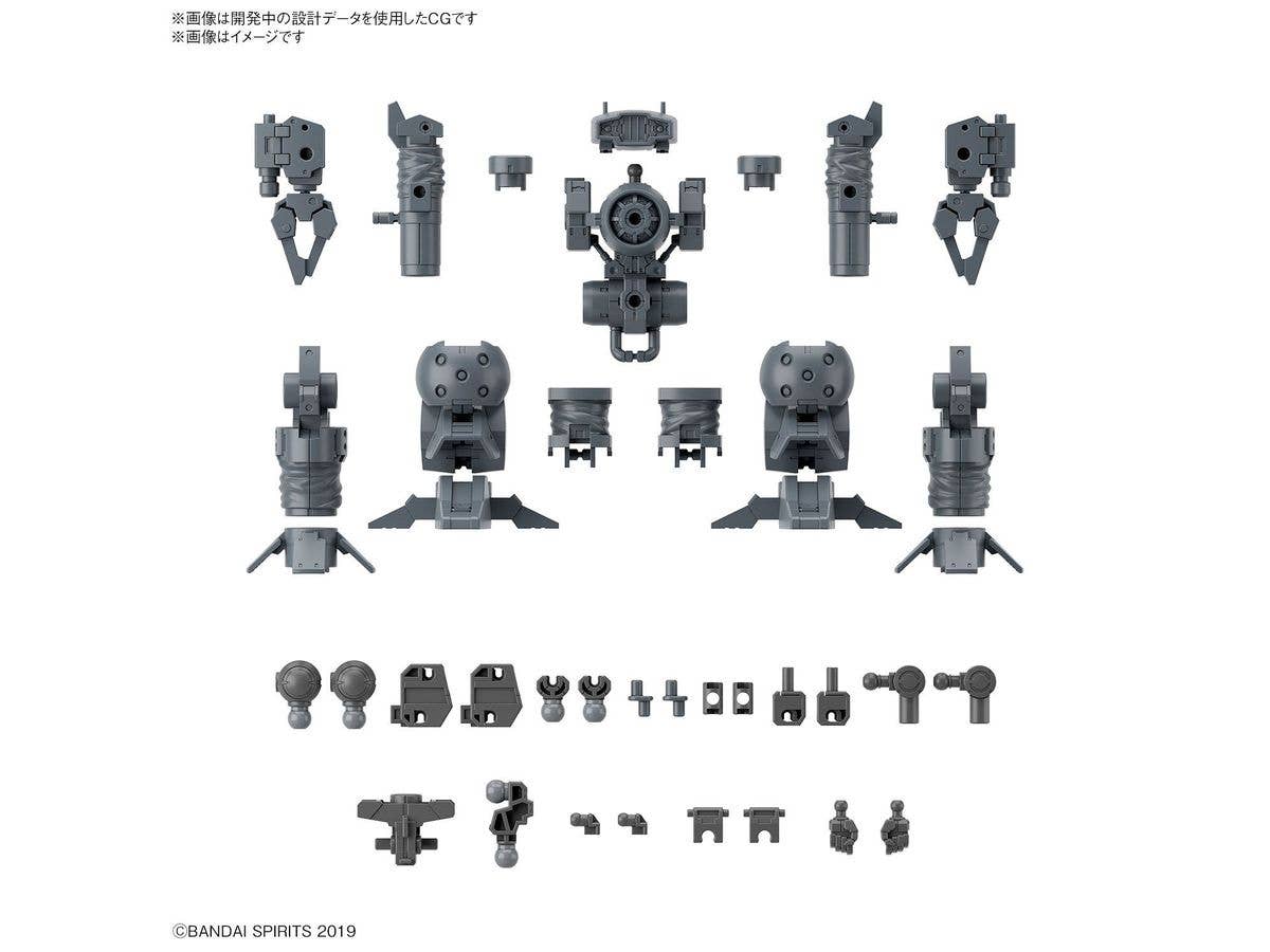 30MM 1/144 OPTION PARTS SET 16 (ARM UNIT/LEG UNIT 1) | 4573102666864