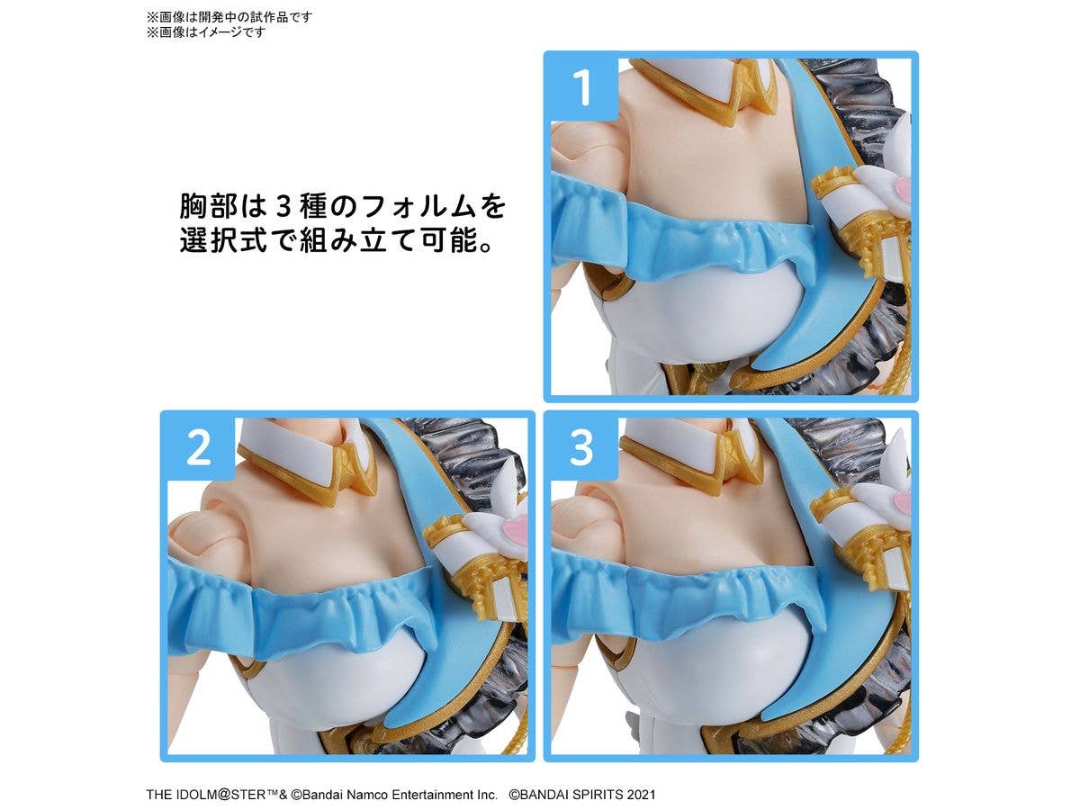 30MS OPTION BODY PARTS BEYOND THE BLUE SKY 1 [COLOR B] | 4573102666895