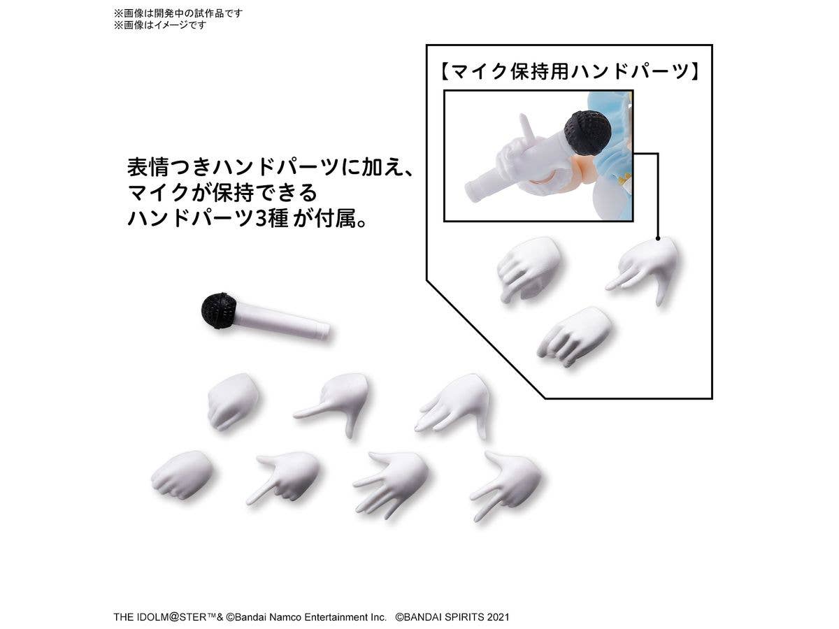 30MS OPTION BODY PARTS BEYOND THE BLUE SKY 1 [COLOR B] | 4573102666895