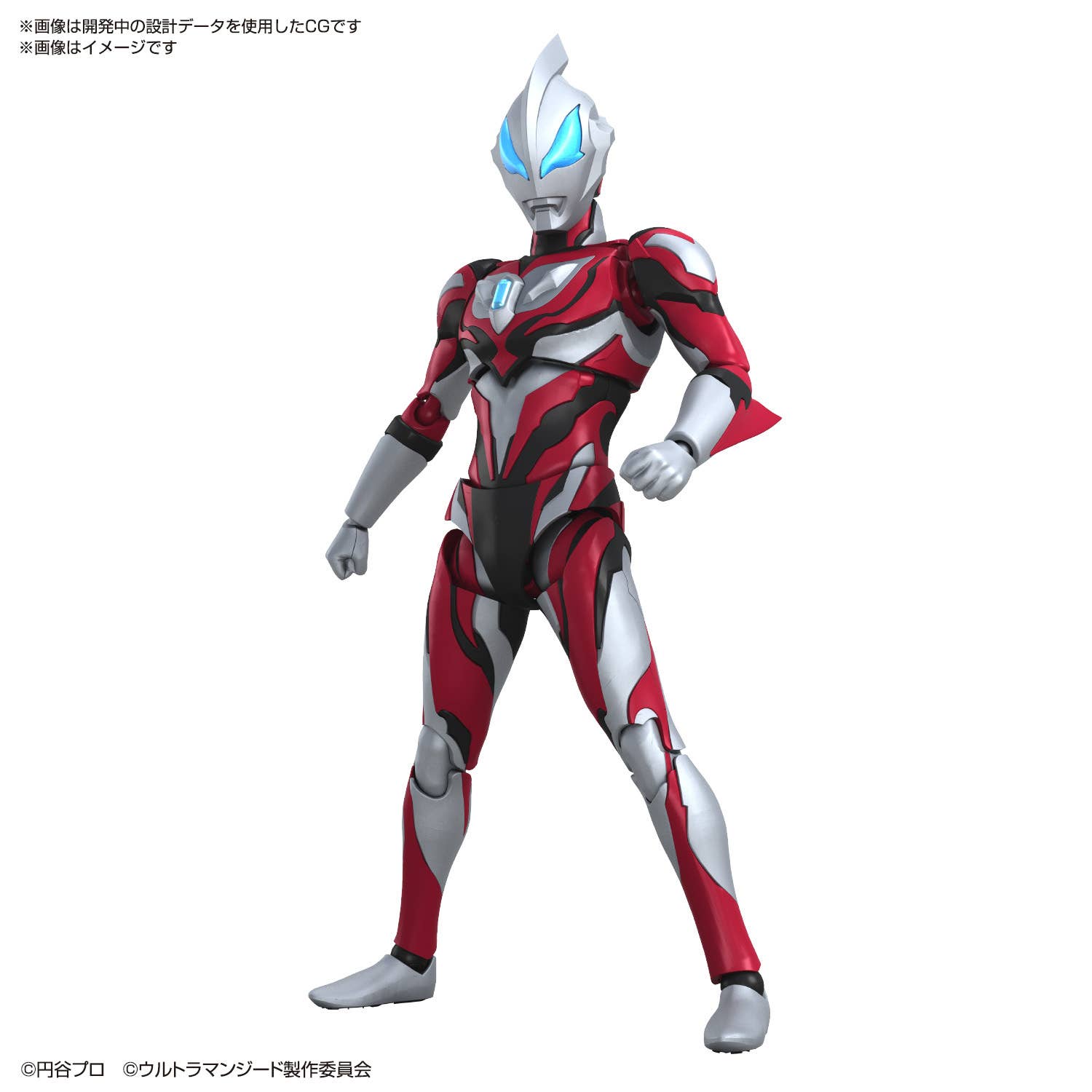 Figure-rise Standard ULTRAMAN GEED PRIMITIVE | 4573102666901