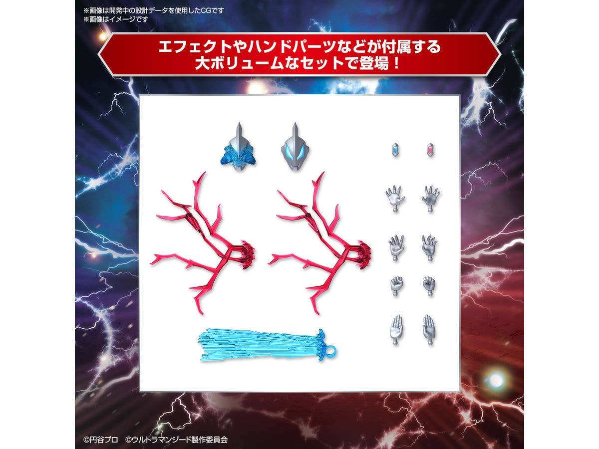 Figure-rise Standard ULTRAMAN GEED PRIMITIVE | 4573102666901