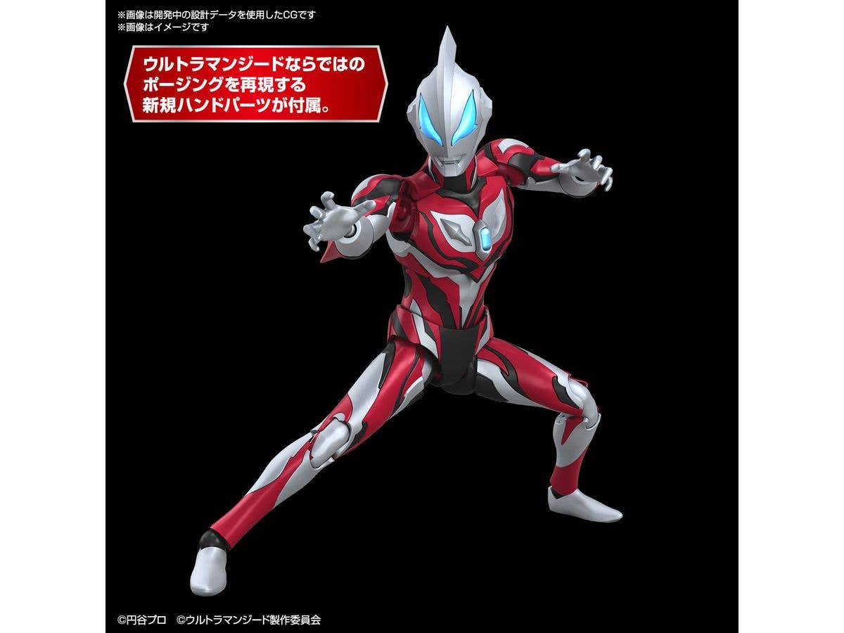 Figure-rise Standard ULTRAMAN GEED PRIMITIVE | 4573102666901